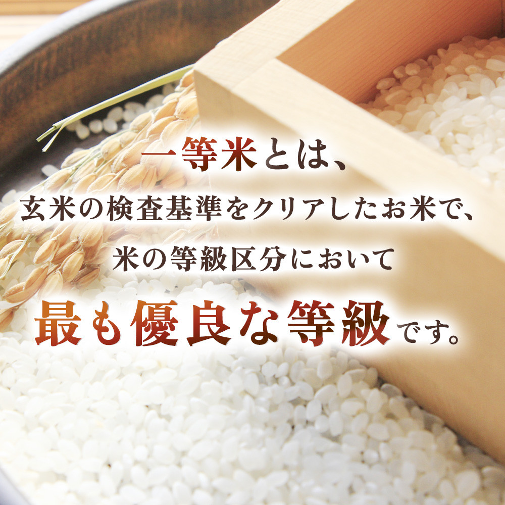 黒岩米めでた米