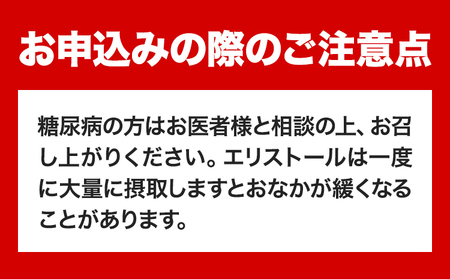 低糖質・糖質制限スイーツ☆ プリンアラモード クレームブリュレ 生チョコセット ヘルシースイーツ工房マルベリー《30日以内に出荷予定(土日祝除く)》大阪府 羽曳野市 スイーツ プリン チョコ