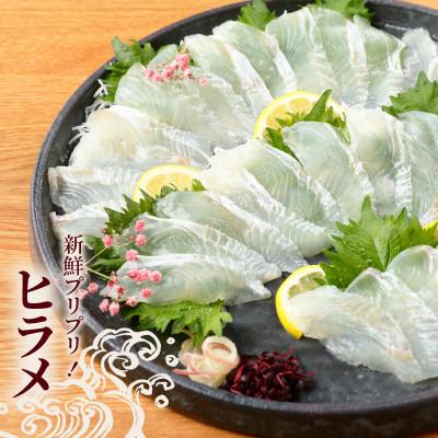 ふるさと納税 延岡市 縁側も美味! 延岡産活〆ヒラメのお刺身 |  | 02