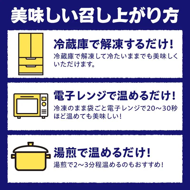 魚のすり身の天ぷら「ひな天」 さつま揚げ 未利用魚 天ぷら オオニベ