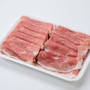 【ふるさと納税】南部福来豚もも肉　スライス(焼き肉用)1kg【配送不可地域：離島】【1500465】