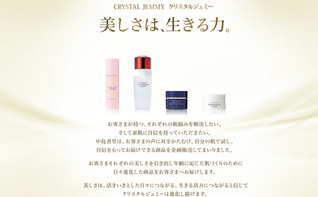 クリスタルジェミー リンクルホワイト UV50+W&E  Ⅱ 30mL 1本 ジェミーネフェルタリ 日焼け止め 乳液 医薬部外品 UVカット しわ改善 美白 肌荒れ防止 日焼け止め乳液 SPF50+ 