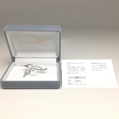 ふるさと納税 志摩市 老舗の真珠専門店・高品質 アコヤ真珠 ブローチ 7.0〜7.5ミリ タイプ:B |  | 03