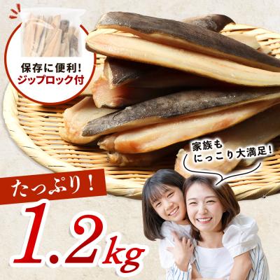ふるさと納税 興部町 【ワケあり】北海道産 ”生冷”ホッケフィレ1.2kg 6ヶ月定期便【20030】 |  | 01