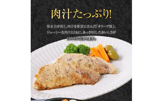 オリーブ豚 ロース ステーキ用  1200g ( 1200g × 1パック ) 5～7人前