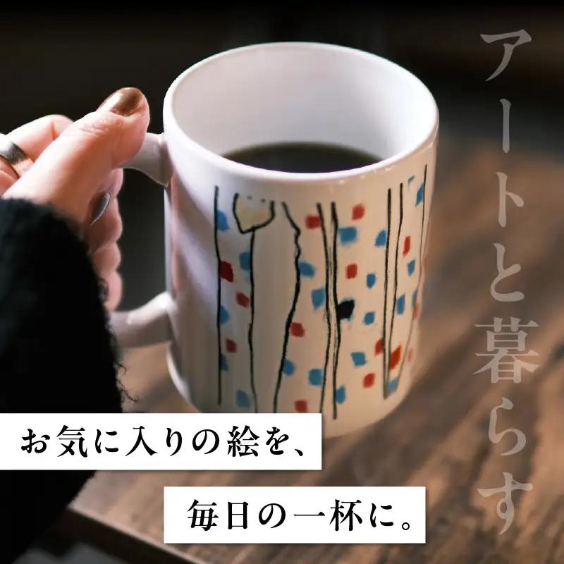 北村直登 キリンマグカップ 【大分市ふるさと納税限定】 R01003