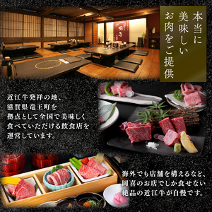 近江牛 すき焼き 400g 冷凍 ( モモ バラ スライス ブランド 肉 黒毛和牛 三大和牛 贈り物 ギフト プレゼント 滋賀県 竜王 岡喜 )