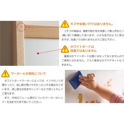ふるさと納税 南砺市 木製 きっずほわいとぼーど【イーゼル型】 |  | 02