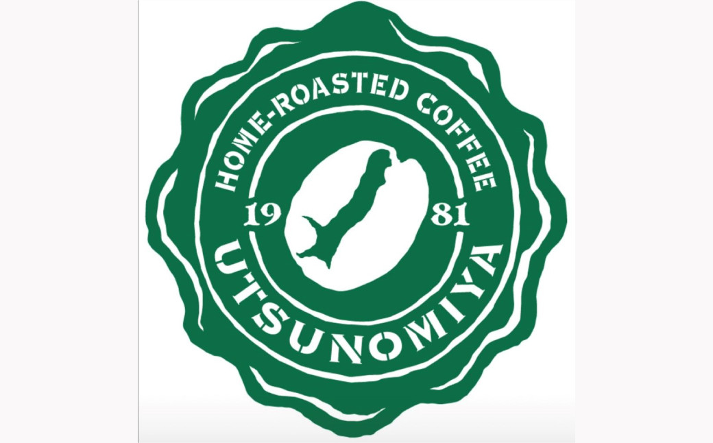 【全12回定期便】〈豆〉  自家焙煎珈琲 1.2kg (200g×6袋) ／ コーヒー 珈琲 自家焙煎珈琲うつのみ屋 長崎県