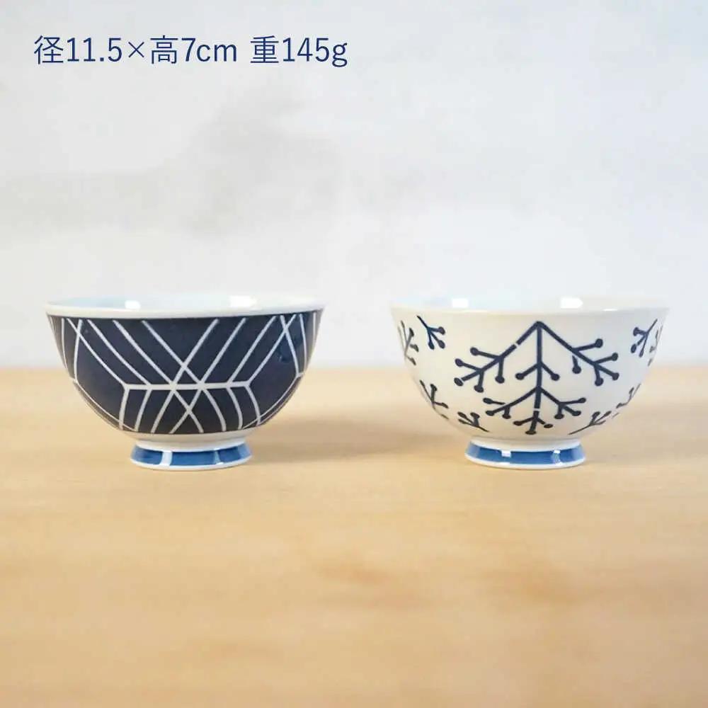 【波佐見焼】evotra 軽量 茶碗 ペアセット ナッツ＆ブリック【浜陶】[XA94]