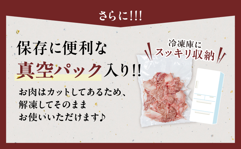 数量限定 訳あり 宮崎県産 黒毛和牛 焼肉用 切り落とし 計1kg 肉 牛肉 和牛 ワケアリ 不揃い 国産 冷凍 BBQ バーベキュー キャンプ おすすめ おかず おつまみ お弁当 炒め物 ビーフシチ