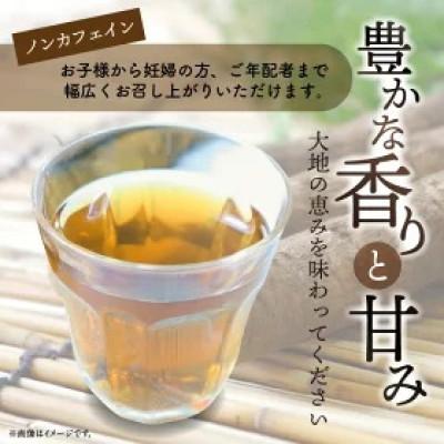 ふるさと納税 上毛町 「姫かほり」ごぼう茶 ティーバッグ &焙煎ごぼう茶粉末タイプ |  | 01