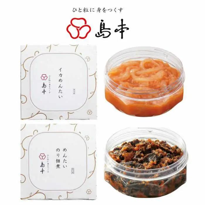 明太子 イカめんたい160ｇ・明太のり佃煮120ｇ [ABCR054] 明太子