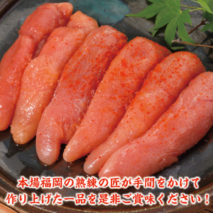 【ふるさと納税】博多まるきた水産 無着色辛子明太子あごおとし1.5kg (一本物300g×5箱) [a0110] 藤井乾物店 ※配送不可：離島【返礼品】添田町 ふるさと納税