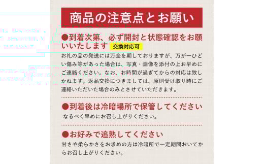 【2026年発送！ 先行予約】日本一の産地山梨県産　朝採れ桃２kg(５～８玉）厳選 品種 おまかせ もも モモ 日川白鳳 あさま なつっこ 夢みずき あかつき スイーツ ピーチ フルーツ デザート お