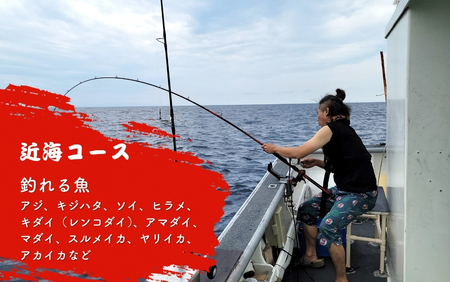 【海釣りチケット】釣り船乗船券 日本海釣り 近海釣り 4?6時間釣り | 新潟県 出雲崎町