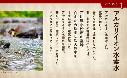 極上食パン くるみ(1本2斤分)　2回目にお届け