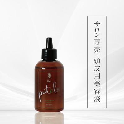 ふるさと納税 富田林市 プテロ　ARエッセンスplus+