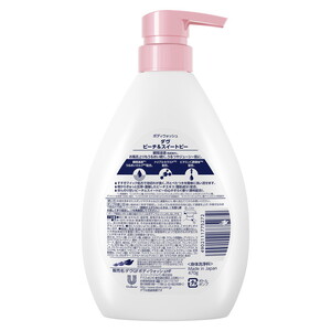 ダヴボディウォッシュ ピーチ＆スイートピー ポンプ470g×1・つめかえ用330g×2 ※離島への配送不可