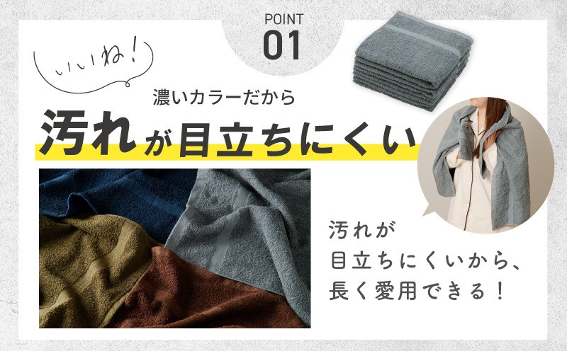 濃色カラー バスタオル 2枚（グレー）【泉州タオル 国産 吸水 普段使い シンプル 日用品 家族 ファミリー】 099H3733_イメージ2