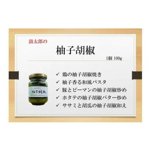 調味料6点セット（チリソース2本、海苔わさび、柚子胡椒、胡麻タレ、ピリ辛マヨネーズ）