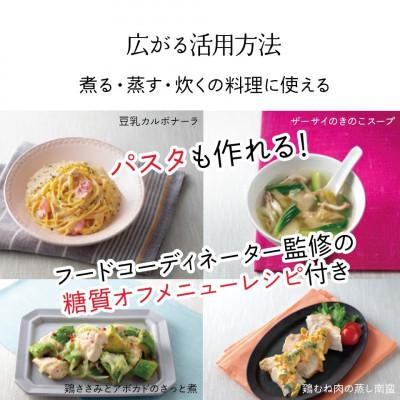 ふるさと納税 奈良市 糖質カットご飯メーカー2合炊き UDG2N |  | 03