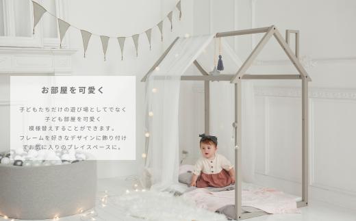 ホップルハウス ナチュラル ／ ハウスベッド キッズベッド 子供用ベッド 子どもベッド プレイハウス キッズハウス 木製ベッド 天然木 子供部屋 キッズ家具 秘密基地 ごっこ遊び 子供用家具 北欧イン