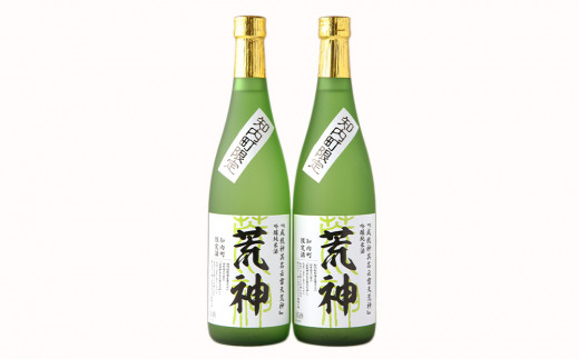 知内町限定酒 吟醸純米酒「荒神2本セット」《スリーエス》
