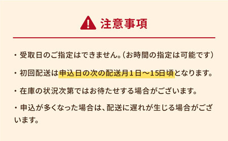 【12回定期便】長崎角煮まんじゅう10個/大とろ角煮まんじゅう10個/長崎角煮まぶし10個 豚肉 東坡肉 ふわふわ ほかほか 五島市/岩崎本舗[PFL032]  冷凍 豚 豚角煮 角煮饅頭 簡単調理 