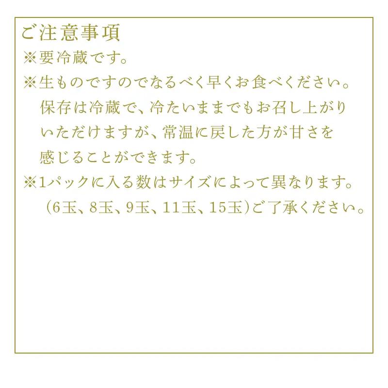 『先行予約』【令和9年2月中旬発送】唐津産 白いちご「雪うさぎ 」