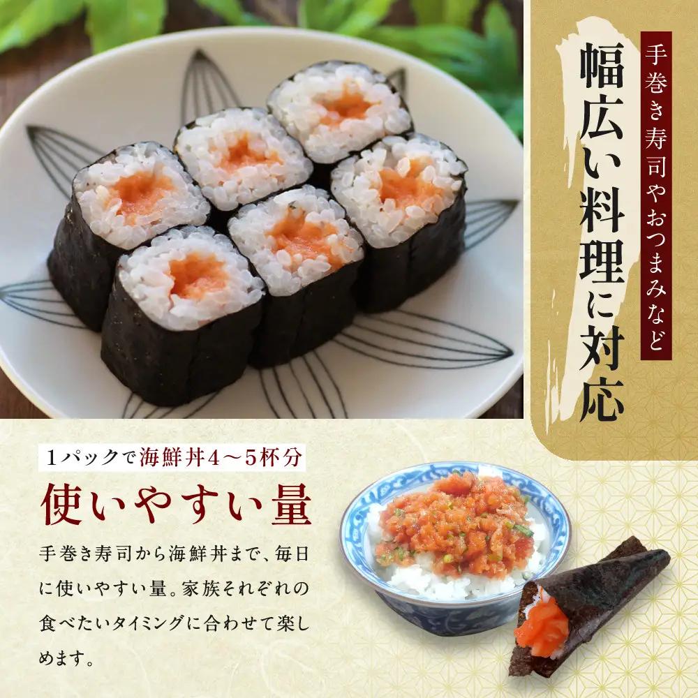トロサーモン 250g×8パック ノルウェー産 サーモン