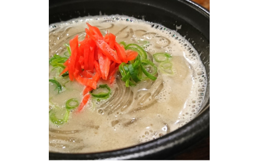 【老舗焼き鳥屋】ラーメン好きを唸らせるクオリティー　豚骨伝来の久留米流 極麺 4食セット【1442075】