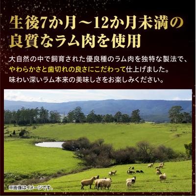 ふるさと納税 豊富町 【12か月定期便】生ラム肩ロース 約1350g(450g×3パック)×12回 計16.2kg |  | 02