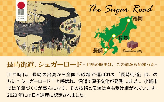 小城羊羹 和菓子 羊羹 ようかん 羊かん 羊羹 ようかん 羊かん 小城羊羹 和菓子 抹茶 しろあん こしあん 佐賀県 小城市