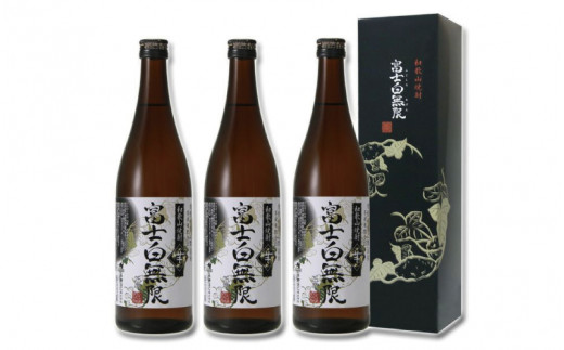 
和歌山焼酎　富士白無限＜芋＞ 720ml×3本セット　化粧箱入り
