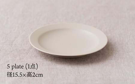【美濃焼】flat ソロセット（アイボリー）【KANEAKI SAKAI POTTERY】【TOKI MINOYAKI返礼品】 食器 皿 プレート 鉢 ボウル 取皿 取り皿 サラダボウル スープボウル