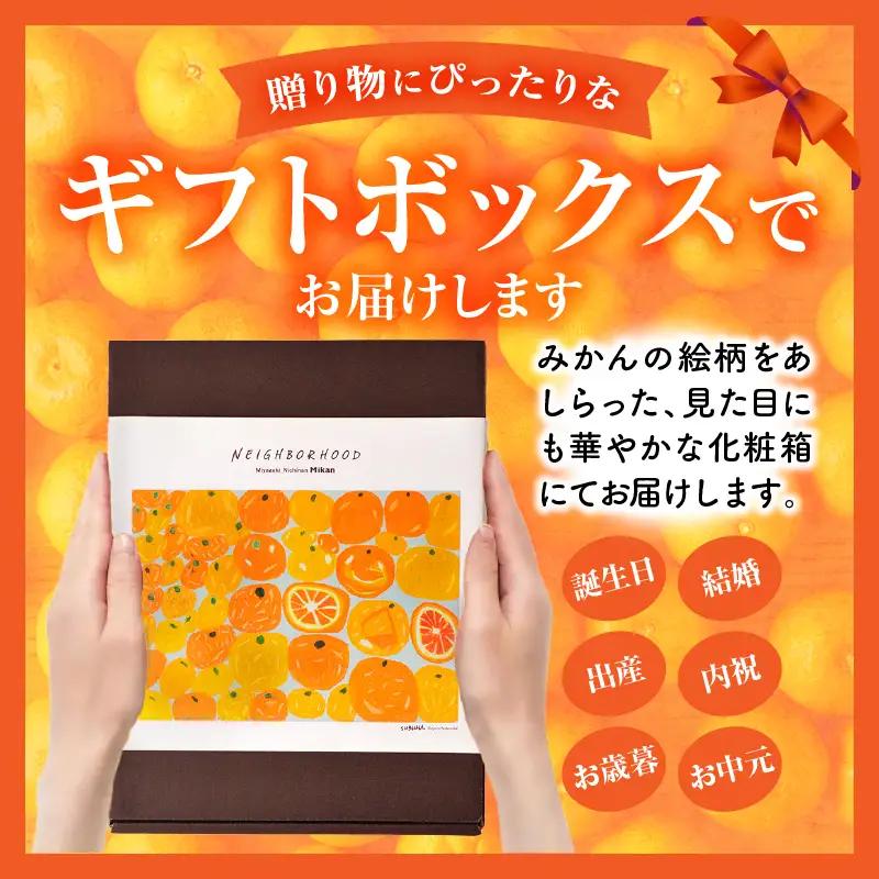 宮崎県産 まる搾りみかんジュース ギフトボックスC 220ml×8本 みかん 温州みかん みかんジュース まる搾り β-クリプトキサンチン 機能性表示食品 ギフトボックス 果肉感 つぶつぶ 化粧箱入