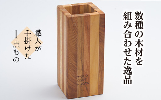 大台町の木で作った　四角い　花瓶／ウッドクラフト廣田　逸品　インテリア　国産　木材　三重県　大台町(0090)