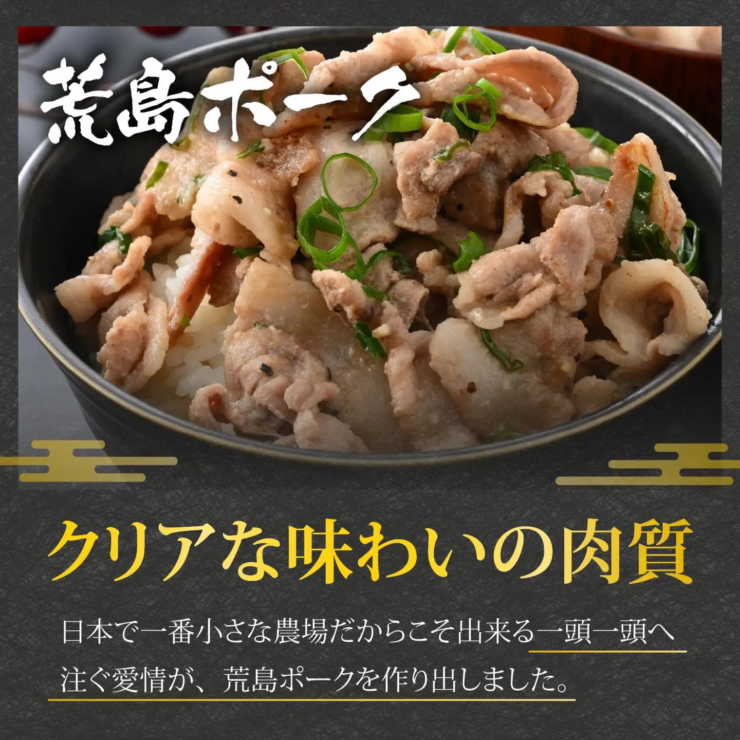 【福井のブランド牛肉＆ブランド豚肉】若狭牛と荒島ポーク すき焼きセット 650g 