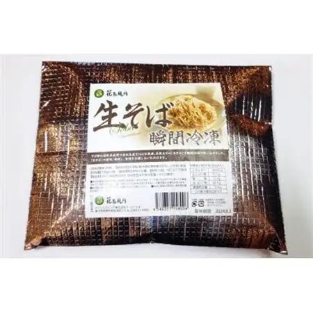 栃木県佐野市産　生そば瞬間冷凍　130g×6食_麺 そば  ソバ 蕎麦_【配送不可地域：離島】【1514987】