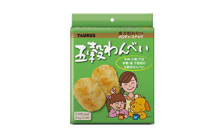 ペットのおやつ　わんべいセット（わんべい・ちっちゃなわんべい  五穀わんべい・ちっちゃな五穀わんべい） ペット用品 犬 おやつ 玄米のみ 国産 詰合せ セット プレゼント 綾瀬市 神奈川県