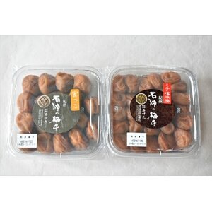 高級南高梅うす塩・はちみつ梅計1kg入 紀州塗箱 網代模様仕上【1465434】