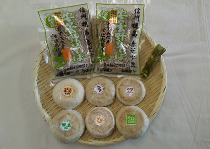 信州安曇野生そばと安曇野おやき