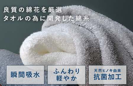 【高島屋選定品】ヒオリエ sensui Yu バスタオル 4枚（スモークブルー）65N0226