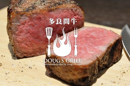BM004　ダグズ・グループお食事券（9,000円分）