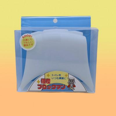 ふるさと納税 尼崎市 便座ブロックマン