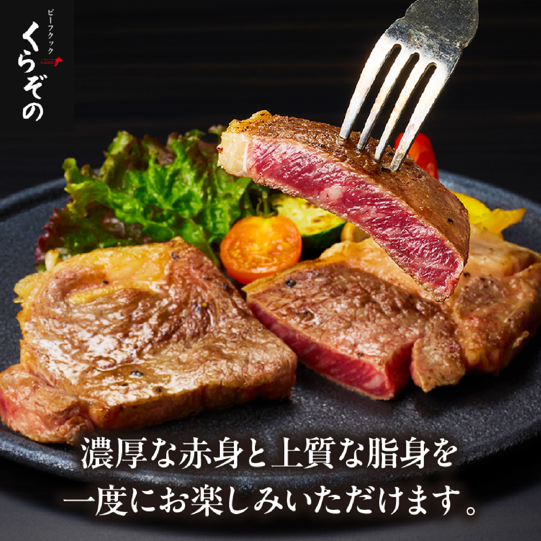 【食べログ百名店・倉薗牧場提供】黒毛和牛サーロインステーキ 600g （200g×3枚 牛肉 国産牛 黒毛和牛 宮崎和牛 サーロイン ステーキ 赤身 霜降り）