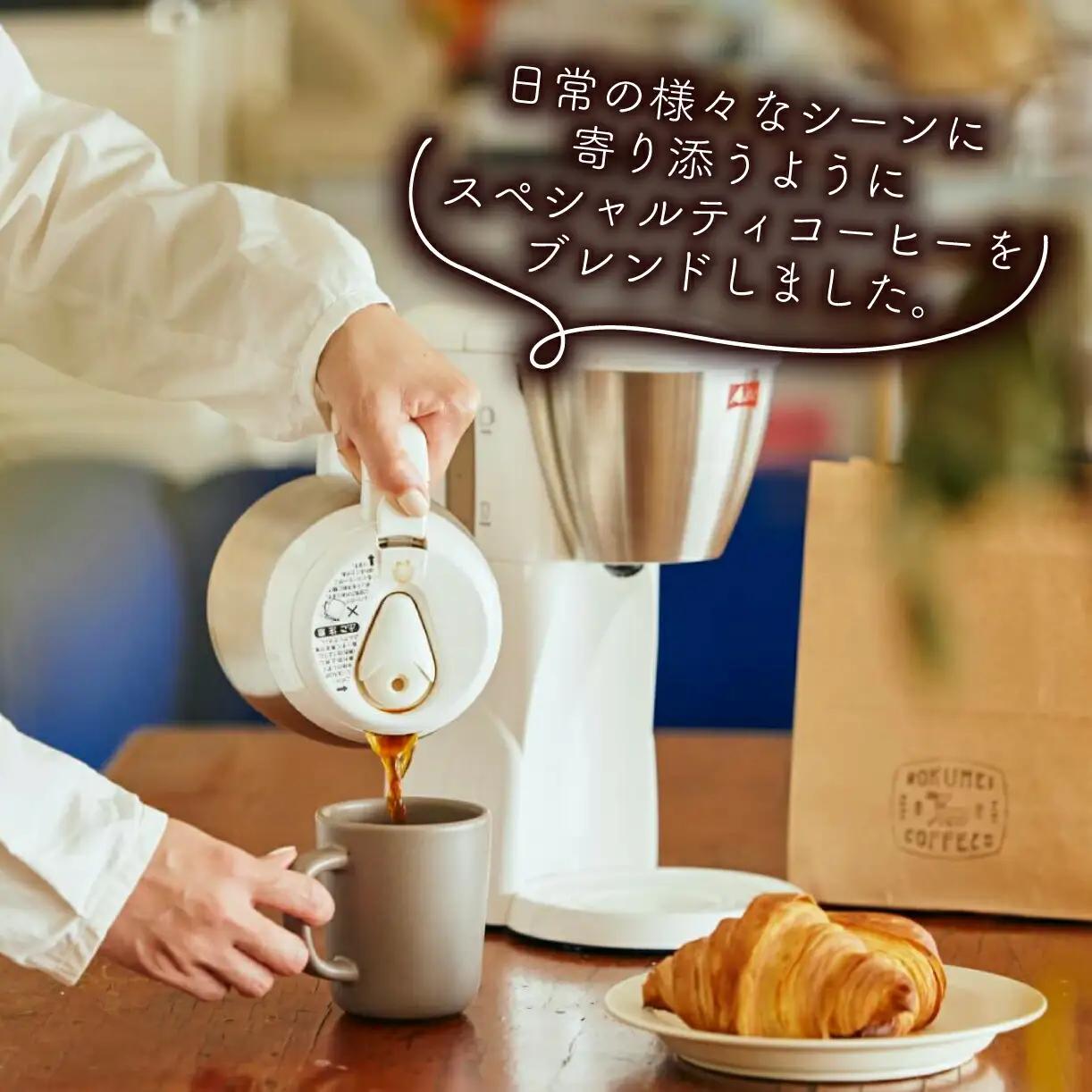 ロクメイコーヒー 150g×4種飲み比べ コーヒー H-51 FN-Limited-PR