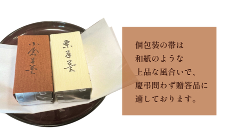 井上菓子舗 一口羊羹 10個