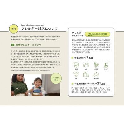 ふるさと納税 藤岡市 アルファ化米(乾燥米飯)30食セット |  | 03
